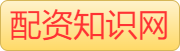 正规实盘配资门户网_实盘配资炒股平台_网上正规实盘配资网站
